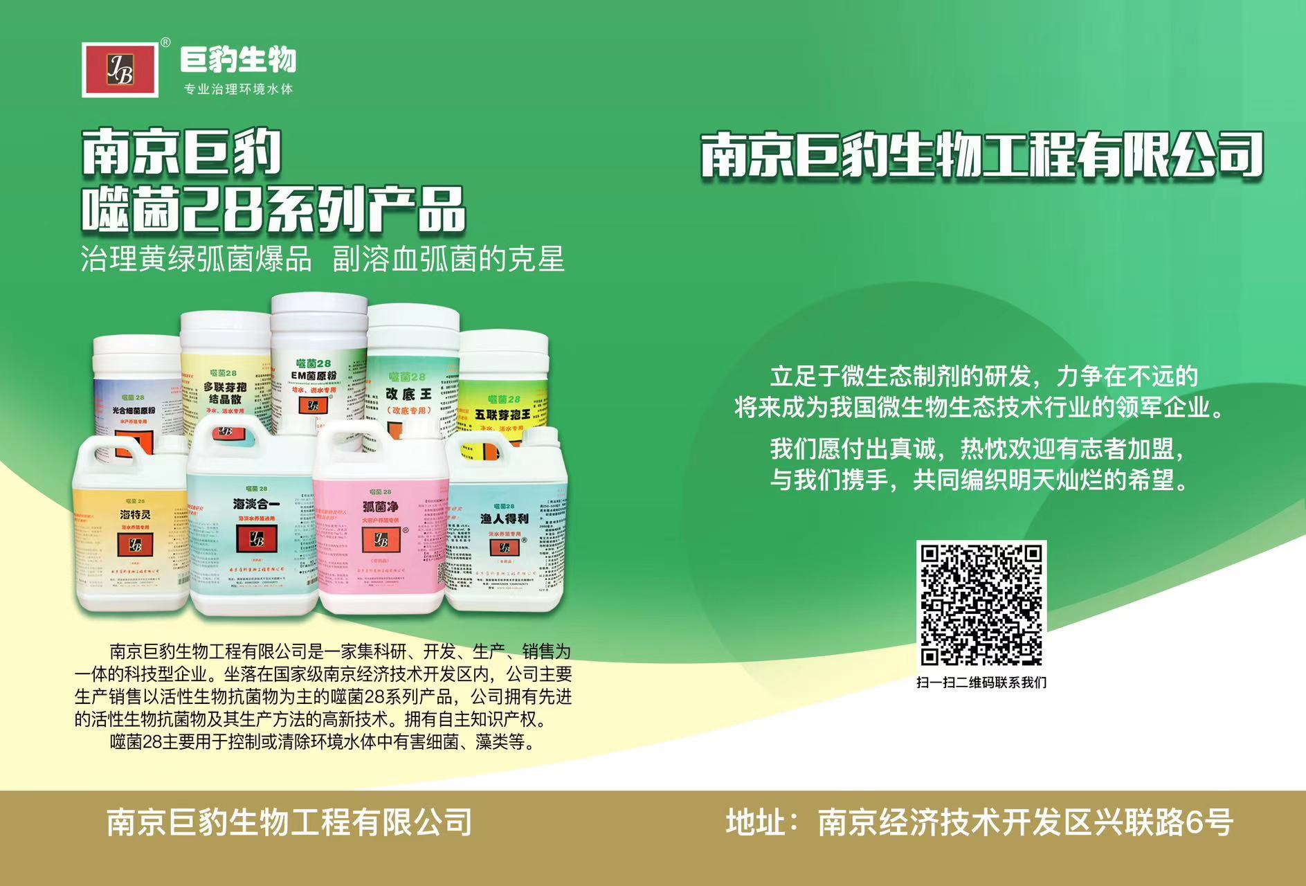 微信图片_20240930202642.jpg